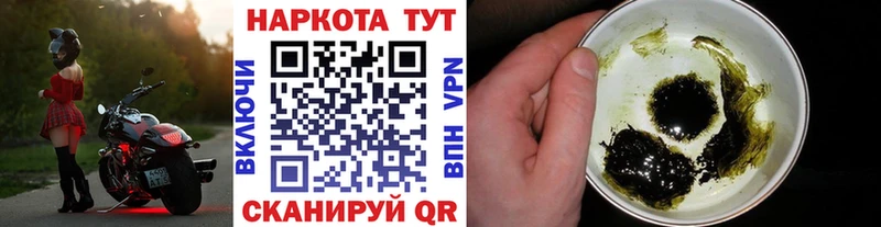Что такое Кочубеевское COCAIN  Каннабис  АМФ  Alpha-PVP  ГАШИШ  Меф 
