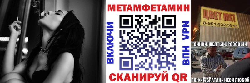 купить наркотики сайты  shop какой сайт  Amphetamine Premium  Кочубеевское 