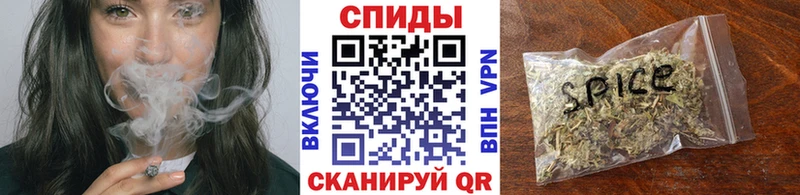 БУТИРАТ оксибутират  ОМГ ОМГ как зайти  Кочубеевское 