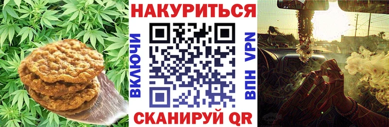 Еда ТГК марихуана  мега ссылки  Кочубеевское 