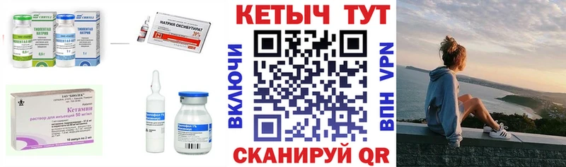 КЕТАМИН VHQ  Кочубеевское 