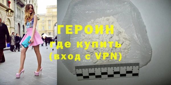альфа пвп VHQ Медногорск