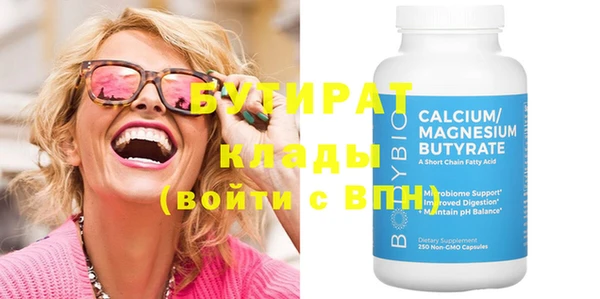 мдма Мегион