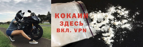 кокаин перу Медвежьегорск