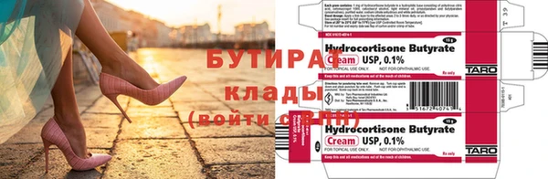 альфа пвп VHQ Медногорск