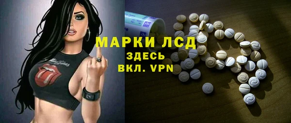 спайс Михайловка