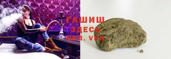 ГАЛЛЮЦИНОГЕННЫЕ ГРИБЫ Михайловск