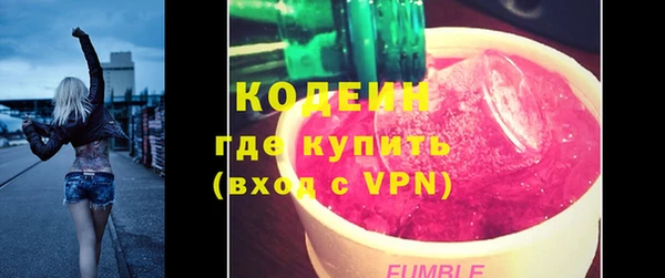 альфа пвп VHQ Медногорск