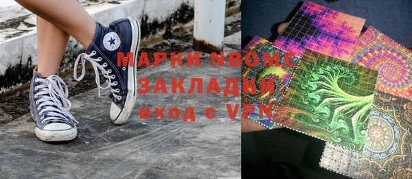 мдма Мегион