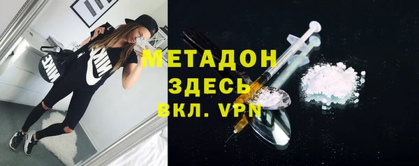 спайс Михайловка