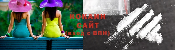 кокаин премиум Анива