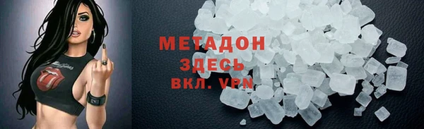 ГАЛЛЮЦИНОГЕННЫЕ ГРИБЫ Михайловск