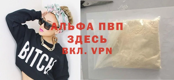 кокаин премиум Анива