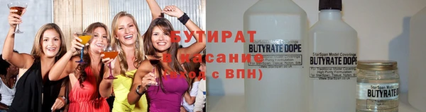 альфа пвп VHQ Медногорск