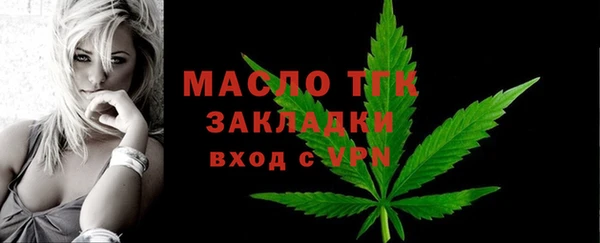 альфа пвп VHQ Медногорск