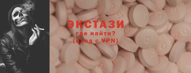 альфа пвп VHQ Медногорск