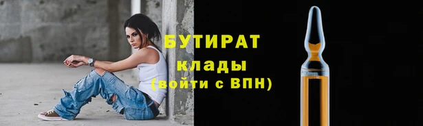 мдма Мегион