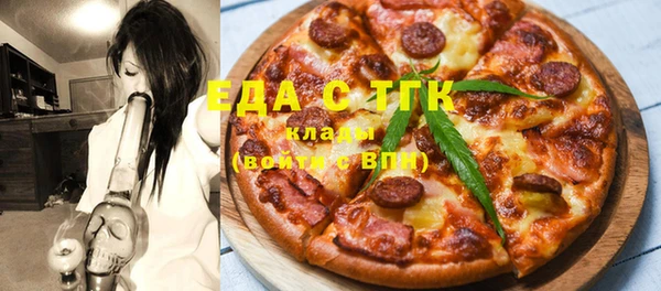 альфа пвп VHQ Медногорск