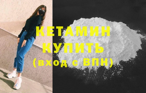 ГАЛЛЮЦИНОГЕННЫЕ ГРИБЫ Михайловск