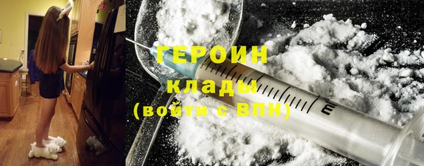 альфа пвп VHQ Медногорск