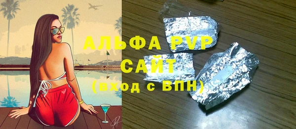 альфа пвп VHQ Медногорск
