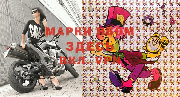 спайс Михайловка
