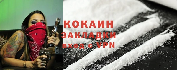 кокаин перу Медвежьегорск