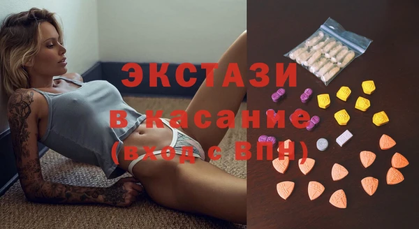 ГАЛЛЮЦИНОГЕННЫЕ ГРИБЫ Михайловск