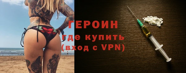 спайс Михайловка