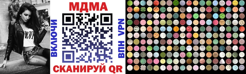 MDMA VHQ  Кочубеевское 