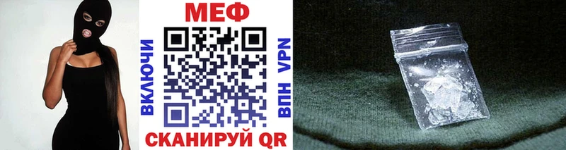 даркнет сайт блэк спрут как зайти Меф мяу мяу Кочубеевское