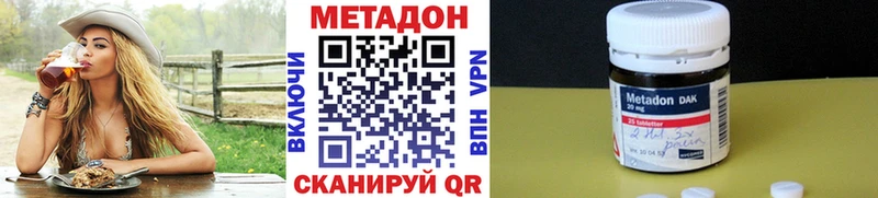 сколько стоит  Кочубеевское  Метадон мёд 