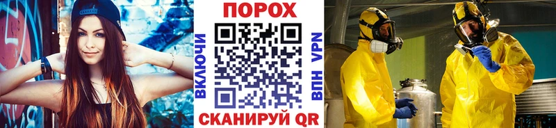 Метамфетамин витя  где купить наркотик  ОМГ ОМГ ONION  Кочубеевское 