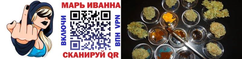 где найти   Кочубеевское  Шишки марихуана Ganja 